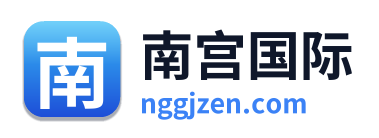 南宫国际 Logo